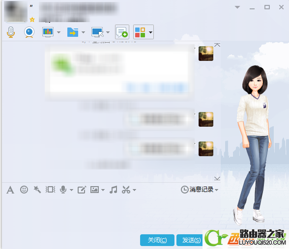 最新版qq远程协助怎么用?腾讯qq远程协助设置教程_www.iluyouqi.com