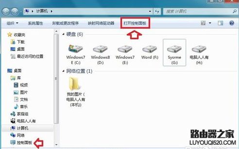 QQ语音有回音噪音怎么办 QQ语音有回音噪音解决方法_www.iluyouqi.com