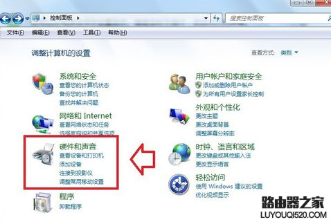 QQ语音有回音噪音怎么办 QQ语音有回音噪音解决方法_www.iluyouqi.com