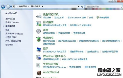 QQ语音有回音噪音怎么办 QQ语音有回音噪音解决方法_www.iluyouqi.com