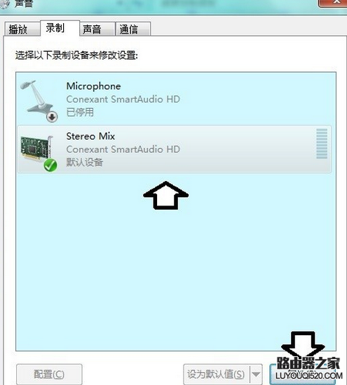 QQ语音有回音噪音怎么办 QQ语音有回音噪音解决方法_www.iluyouqi.com