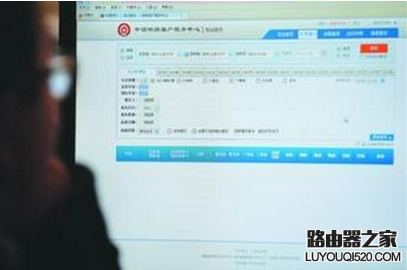 12306身份证待核验是什么意思 12306身份证待核验解决办法_www.iluyouqi.com