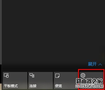 win10任务栏颜色怎么改 win10任务栏颜色设置方法_www.iluyouqi.com