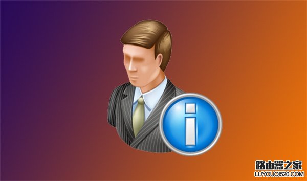 电脑administrator密码忘记了怎么破解?_www.iluyouqi.com