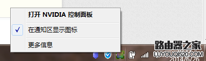 双显卡怎么切换到独立显卡？AMD和NVIDIA显卡切换的方法_www.iluyouqi.com
