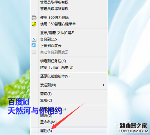 ps打不开并提示软件配置错误怎么办？_www.iluyouqi.com