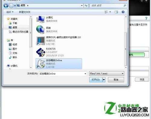 双显卡怎么切换到独立显卡？AMD和NVIDIA显卡切换的方法_www.iluyouqi.com