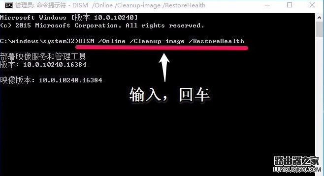 win10系统注册表无权限打开解决办法_www.iluyouqi.com