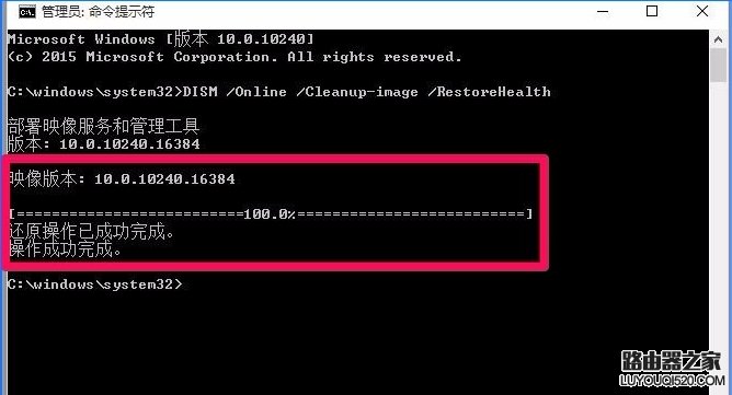 win10系统注册表无权限打开解决办法_www.iluyouqi.com