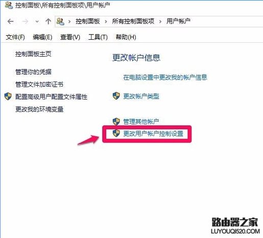 win10系统注册表无权限打开解决办法_www.iluyouqi.com