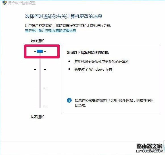win10系统注册表无权限打开解决办法_www.iluyouqi.com