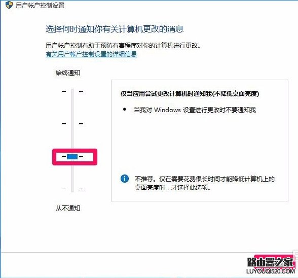 win10系统注册表无权限打开解决办法_www.iluyouqi.com