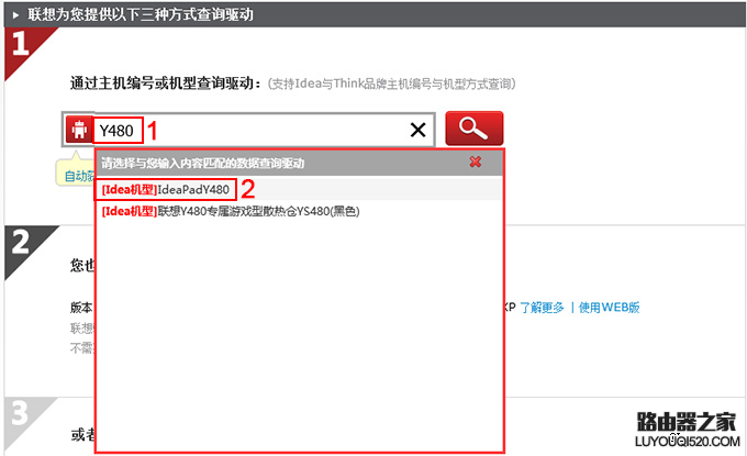 无线网络经常掉线怎么办？_www.iluyouqi.com