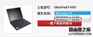 无线网络经常掉线怎么办？_www.iluyouqi.com