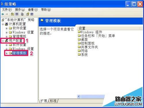 电脑桌面回收站右键的属性菜单不见了怎么恢复?_www.iluyouqi.com