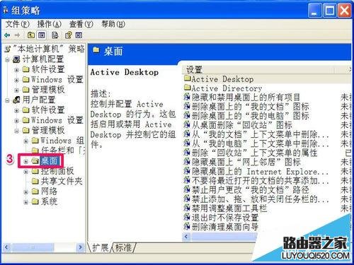 电脑桌面回收站右键的属性菜单不见了怎么恢复?_www.iluyouqi.com