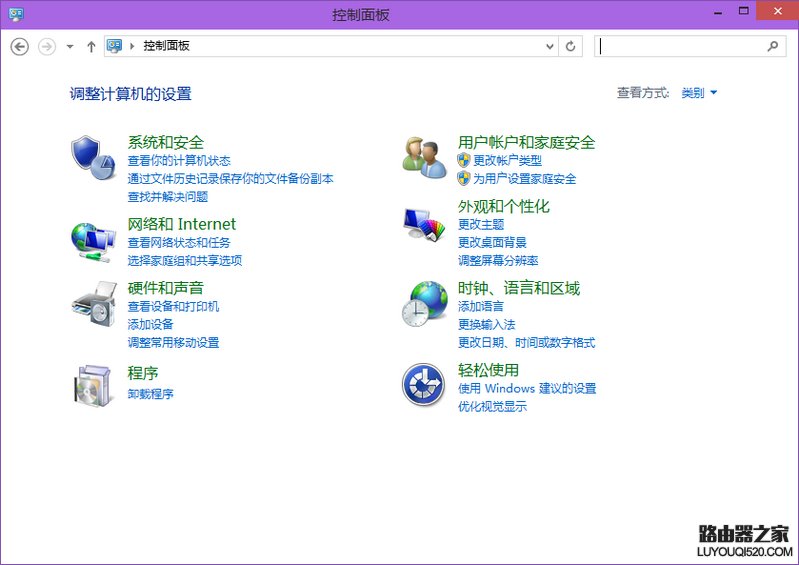 win10控制面板在哪 win10系统如何找到控制面板_www.iluyouqi.com