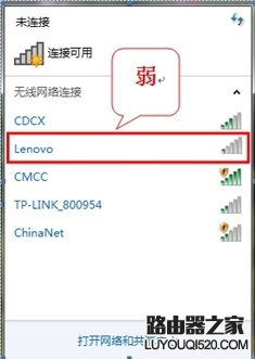 无线上网掉线或受限如何解决？_www.iluyouqi.com