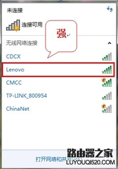 无线上网掉线或受限如何解决？_www.iluyouqi.com