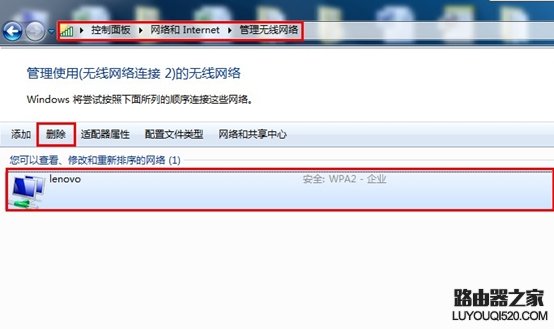 无线上网掉线或受限如何解决？_www.iluyouqi.com
