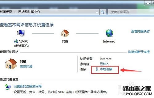 电脑只能上QQ不能打开网页怎么办_www.iluyouqi.com