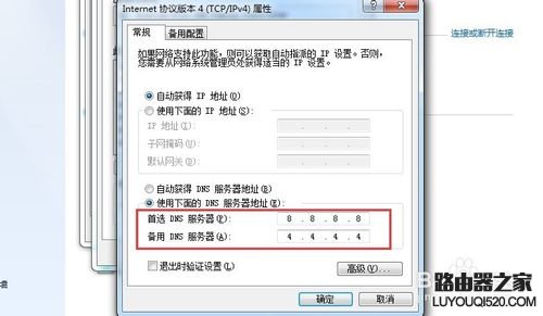 电脑只能上QQ不能打开网页怎么办_www.iluyouqi.com