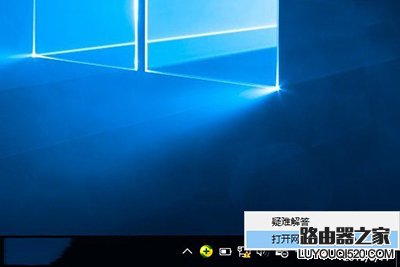 win10拨号连接如何创建？win10系统宽带拨号连接设置向导_www.iluyouqi.com
