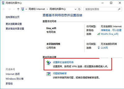 win10拨号连接如何创建？win10系统宽带拨号连接设置向导_www.iluyouqi.com