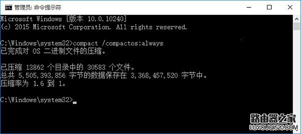 win10怎么打开compact模式 win10打开compact模式方法_www.iluyouqi.com