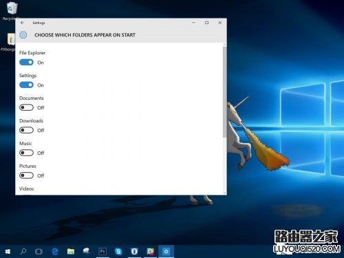 怎么在win10开始菜单中添加或展出其中的文件夹?_www.iluyouqi.com