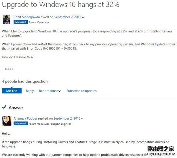 Win7/Win8升级Win10系统在32%失败的解决方法_www.iluyouqi.com