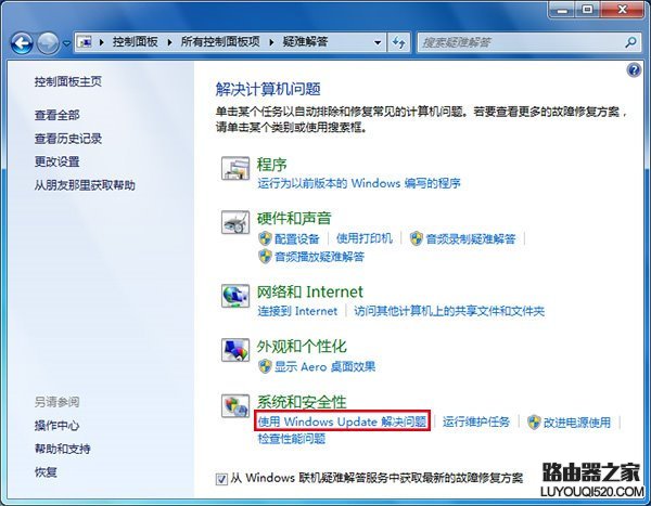 Win7/Win8升级Win10系统在32%失败的解决方法_www.iluyouqi.com