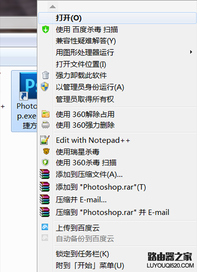 用PS怎么给图片加上马赛克?_www.iluyouqi.com