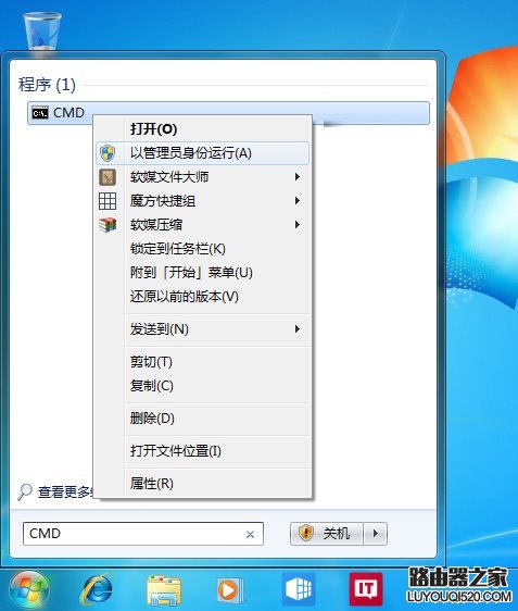 Win7/Win8升级Win10系统在32%失败的解决方法_www.iluyouqi.com