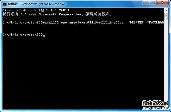 Win7/Win8升级Win10系统在32%失败的解决方法_www.iluyouqi.com