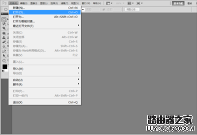 用PS怎么给图片加上马赛克?_www.iluyouqi.com