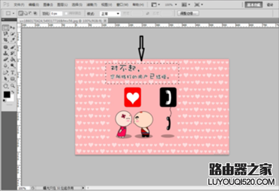 用PS怎么给图片加上马赛克?_www.iluyouqi.com