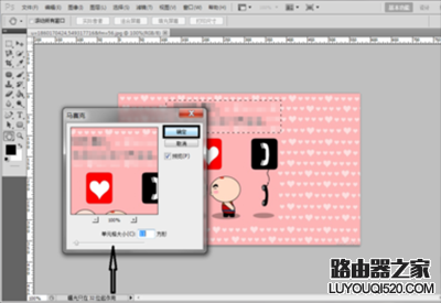 用PS怎么给图片加上马赛克?_www.iluyouqi.com