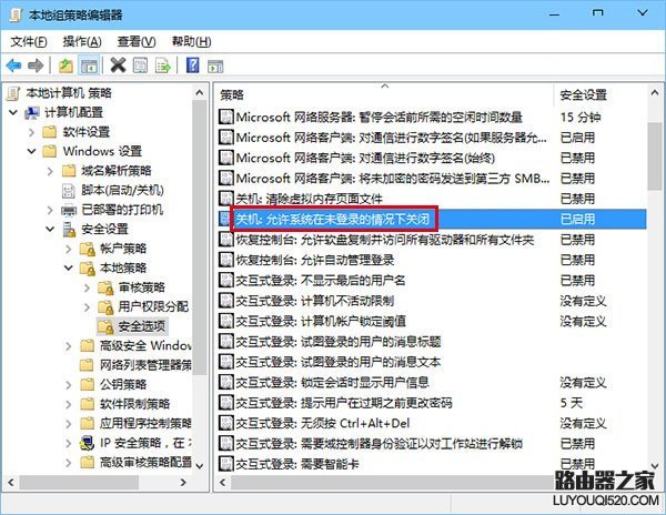 win10电脑锁屏界面没有关机键解决办法_www.iluyouqi.com