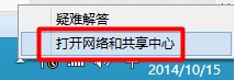 Win10系统下如何查看连接的无线网密码_www.iluyouqi.com