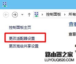 Win10系统下如何查看连接的无线网密码_www.iluyouqi.com