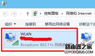 Win10系统下如何查看连接的无线网密码_www.iluyouqi.com