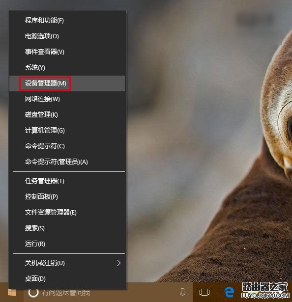 升级win10后网络不稳定 win10系统wifi掉线怎么解决_www.iluyouqi.com