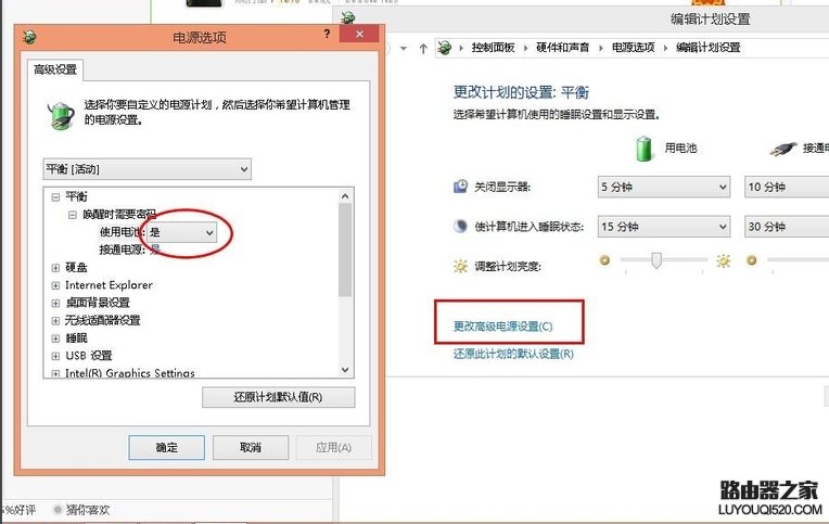 win10电池不充电怎么办 win10电源已接通未充电解决办法_www.iluyouqi.com