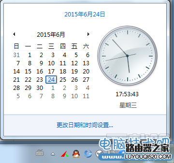 此网站的安全证书有问题解决方法_www.iluyouqi.com