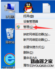 win7系统中电脑打印机图标不见了怎么找回来_www.iluyouqi.com
