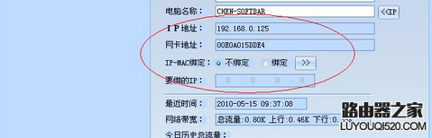 笔记本无线网络连接不上解决办法_www.iluyouqi.com
