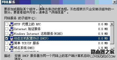 笔记本无线网络连接不上解决办法_www.iluyouqi.com