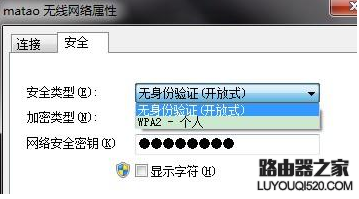 笔记本无线网络连接不上解决办法_www.iluyouqi.com