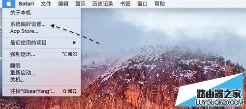 苹果Mac电脑怎么定时关机？在OS X上设定定时关机方法介绍_www.iluyouqi.com